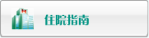 插女逼网站