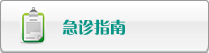 大鸡巴操小姐