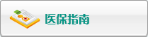 嗯啊黑人大鸡巴视频